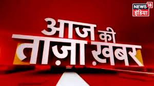 Aaj Din Bhar Poster