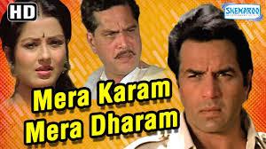 Mera Karam Mera Dharam Poster