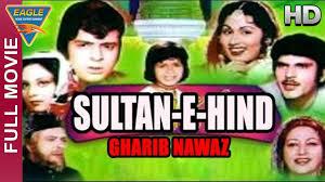Sultan E Hind Poster