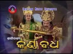 Geetinatya - Karna Baddha Poster