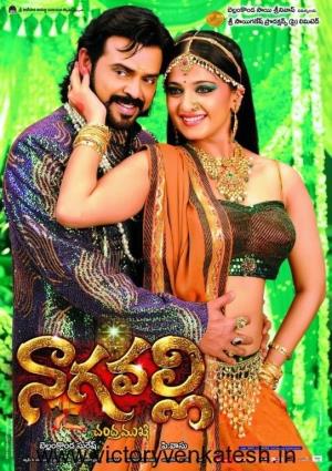 Naagavalli The Revenge Poster
