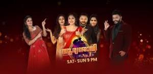 Suryajodi No. 1 Poster