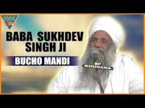 Baba Sukhdev Singh Ji Special Poster