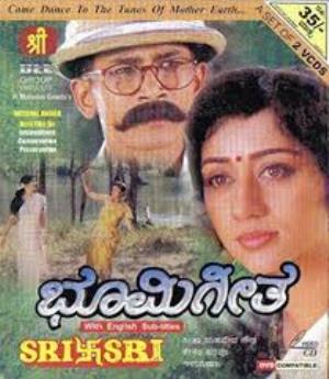 Bhoomi Geeta Poster