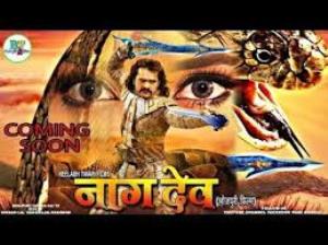 Naagdev Poster