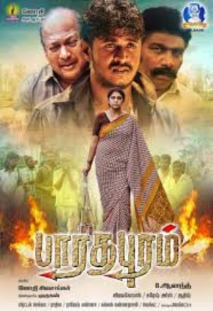 Bharatha Puram Poster