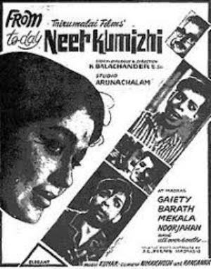 Neerkumizhi Poster