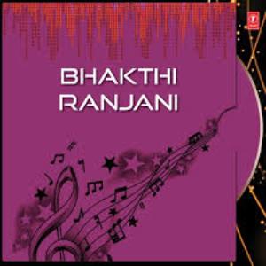 Bhakthi Ranjani Poster
