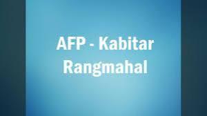 AFP - Ami Anannya Poster