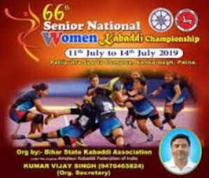 Men & Women Junior National Weightlifting C'ship 2019 Poster