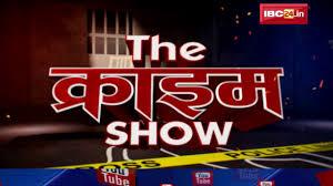 The Crime Show Poster