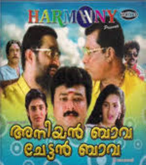 Anniyan Bava Chettan Bava KKD Poster