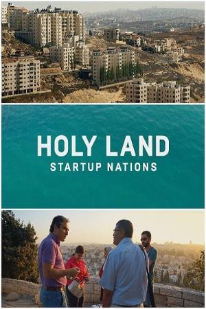 Startup Nation Poster