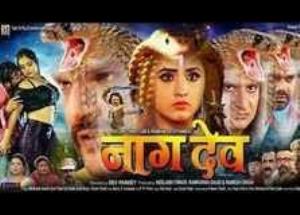 Nagdev Poster