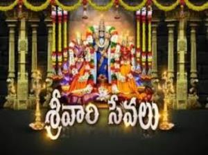 Shirdi Madhhyana Harathi Live Poster