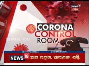 Corona Control Room Poster