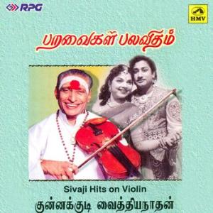 Paravaigal Palavitham Poster