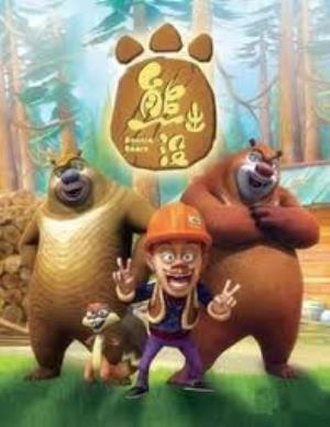 Bablu Dablu Cubs 1 Poster