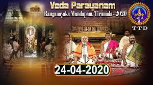Vedaparayanam Live Poster