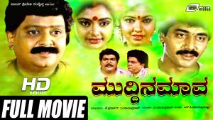 Muddina Mava Poster