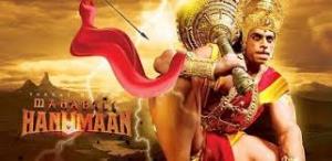 Sankat Mochan Mahabali Hanuman Poster