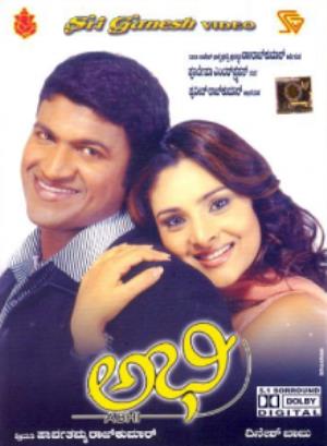 Abhi Poster