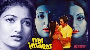 Nayi Imarat Poster
