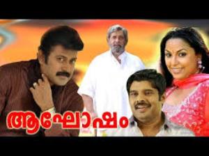 Aaghosham Poster