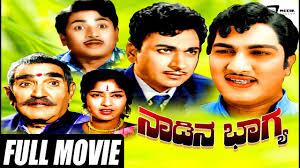 Nadina Bhagya Poster