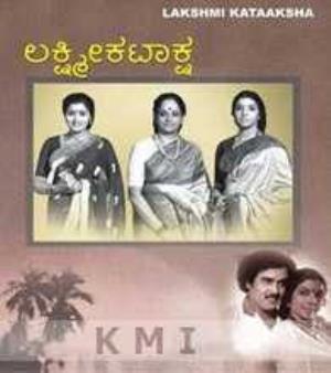 Lakshmi Kataksha Poster