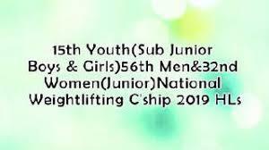 15th Youth Men & Women (Jr) National Weightlifting C'ship 2019 HLs Poster