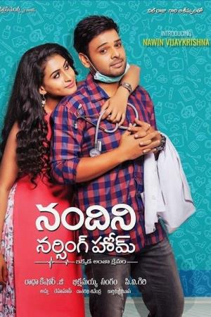 Nandini Nursing Home Poster
