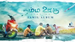 Namma Ooru Poster
