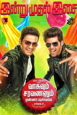 Lafange Deewane Poster
