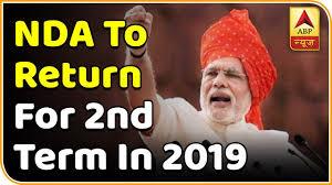 1st Anniversary Of Nda Government 2nd Term Poster