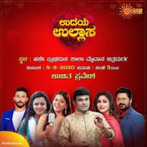 Nan Arasi Raadhe Poster