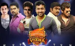 Natchathira Vizha Poster