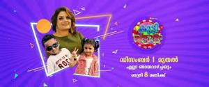 Kuttippattalam Poster
