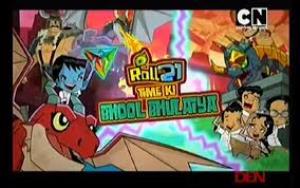 Roll No. 21 Time Ki Bhool Bhulaiya Poster