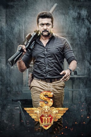 S 3 Poster