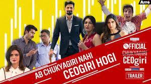 Arre: Official Ceogiri Poster