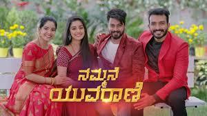 Nammane Yuvarani Story So Far Poster