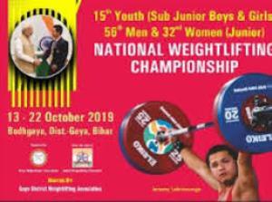15th Youth(Sub Junior Boys & Girls)56th Men&32nd Women(Junior)National Weightlifting C'ship 2019 Poster