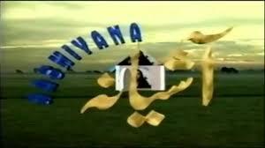 Ashiyana Poster