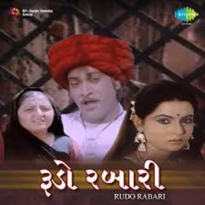 Rudo Rabari Poster