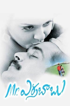 Mr. Errababu Poster