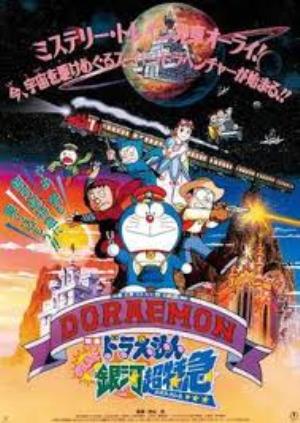 Doraemon The Movie: Galaxy Super Express Poster