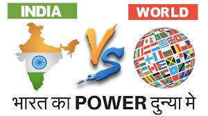 India vs The World Poster