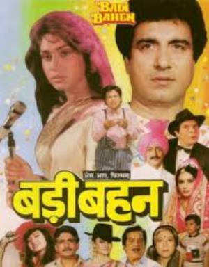 Badi Bahen Poster