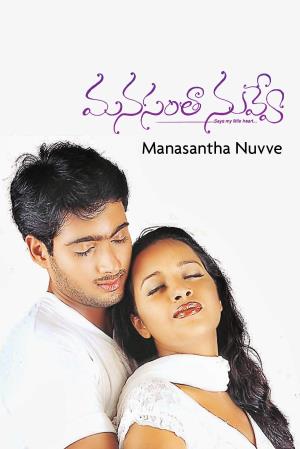 Manasantha Poster